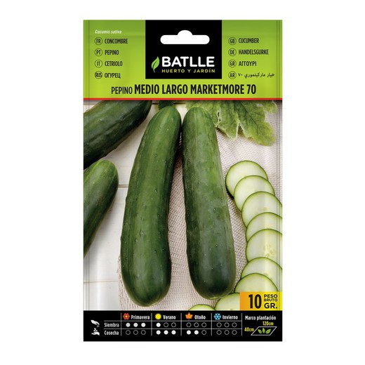 Marketmore Cucumber Seeds 70 1/2 Length 10 grams